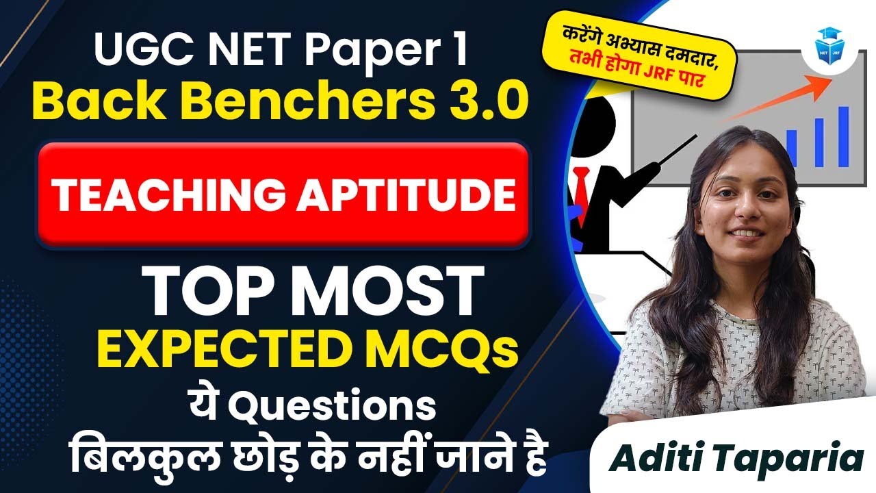 UGC NET Paper 1 Teaching Aptitude Most Expected MCQs by Aditi Taparia | UGC NET June 2024 JRFAdda