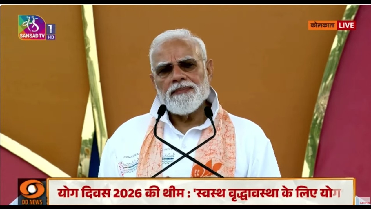 PM Modi's message on 12th International Yoga Day | June 21, 2026