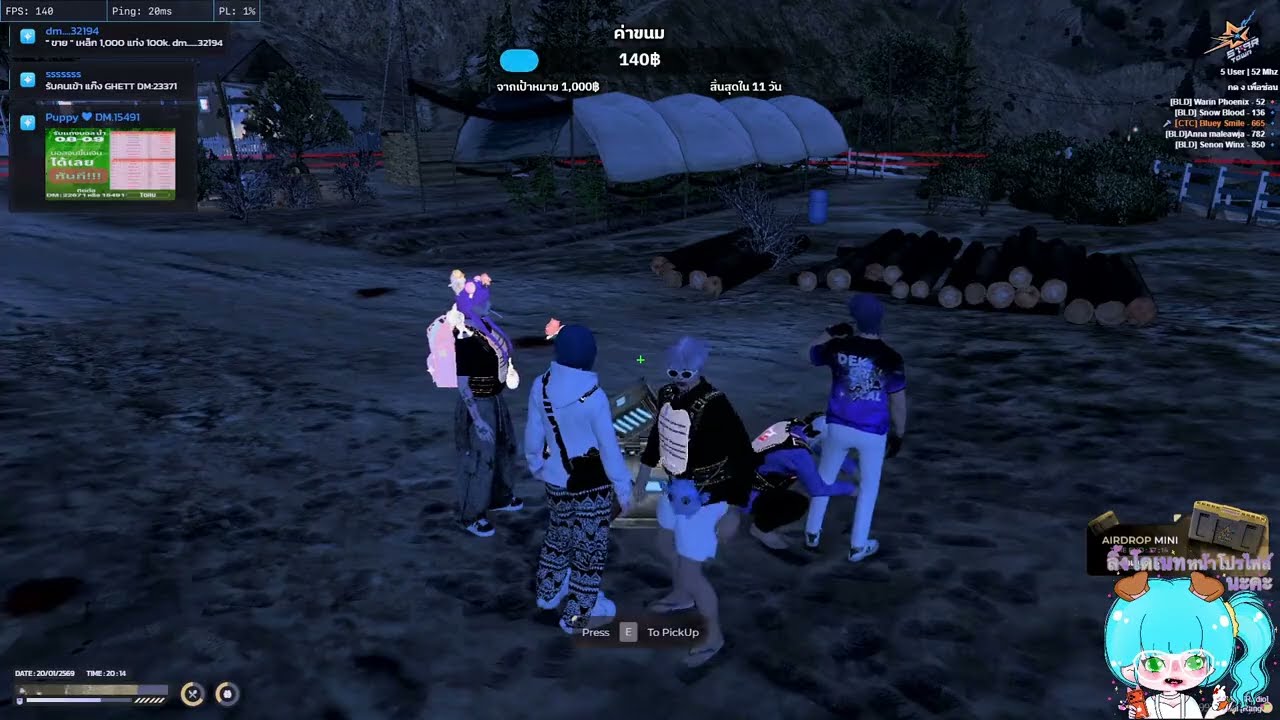 อิอิ [ Star Town ] 20-01-2569
