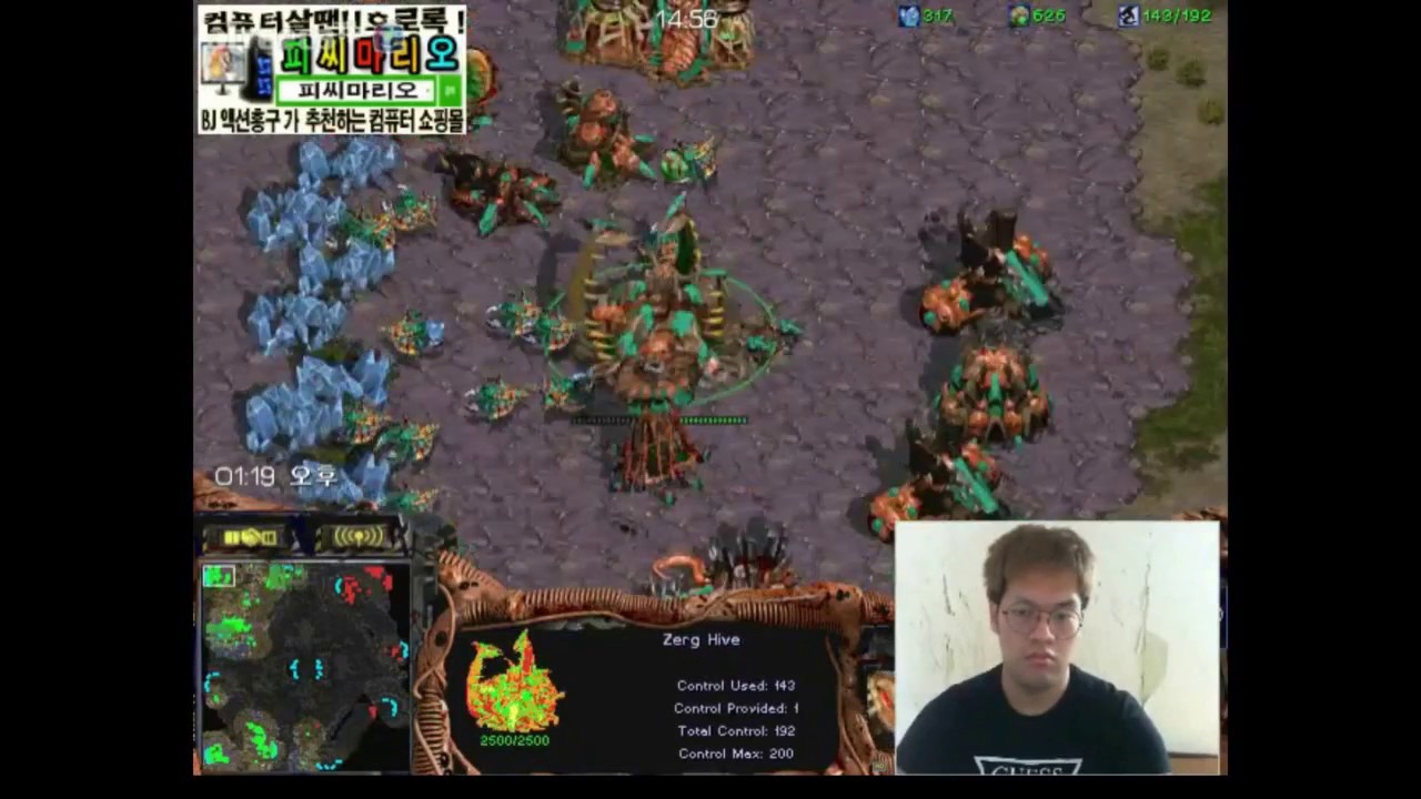 스타크래프트 Starcraft Brood War 1:1 (FPVOD) Larva임홍규 (Z) vs Movie진영화 (P) Fighting Spirit 3판2선 BO3 Set 1