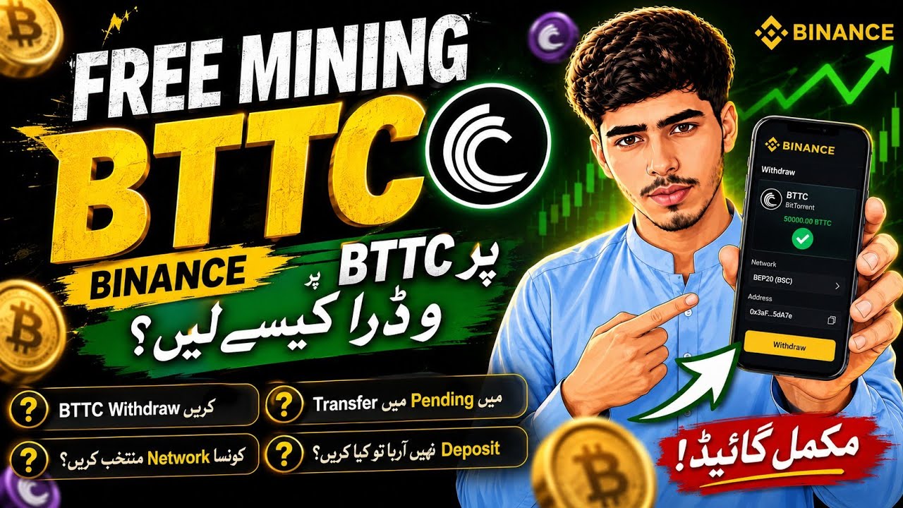 Free bttc tokens 🤑 | New legit Earning website |  Legit Earning Website