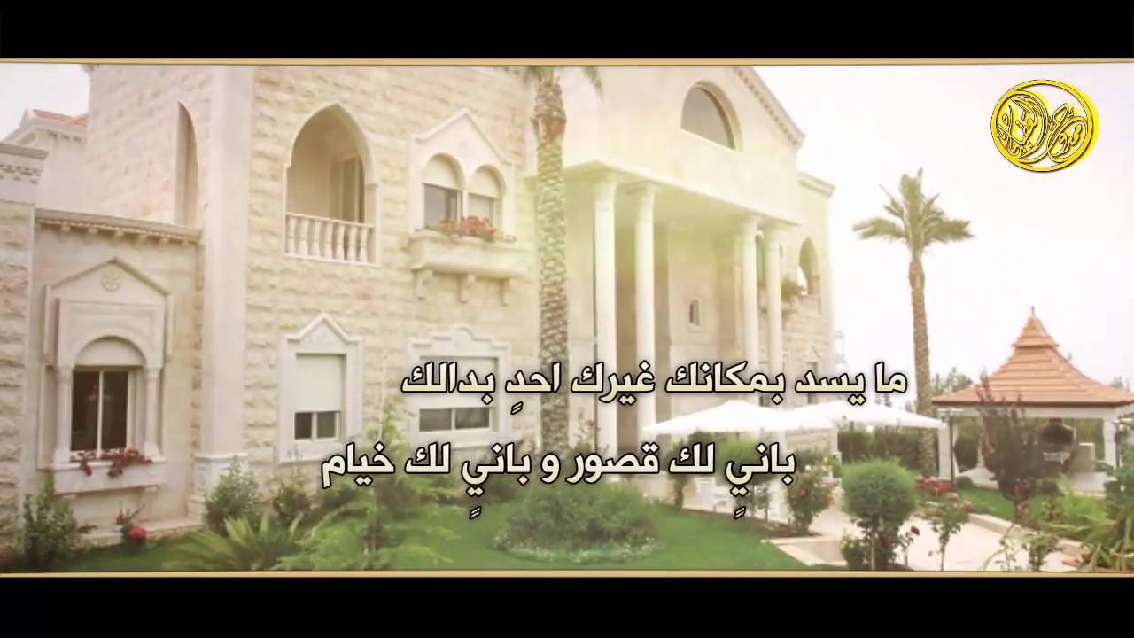 سايق الخير II فهد مطر II كلمات الامير خالد الفيصل