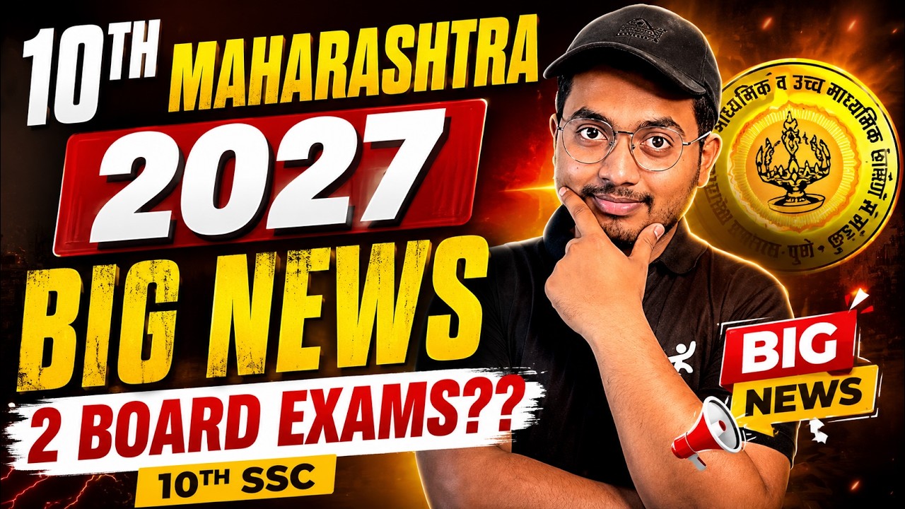 10th MAHARASHTRA 2027 BIG NEWS 🔥 2 Boards From This Year! SSC Big Update