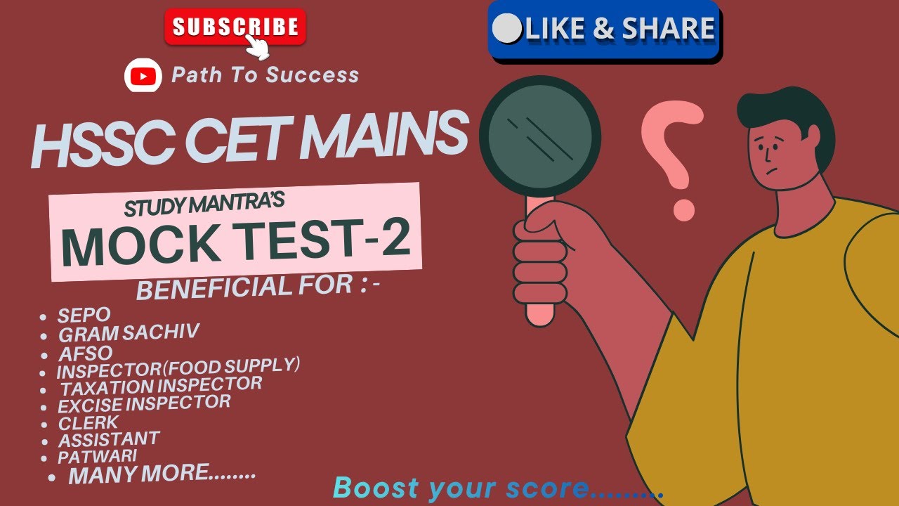 STUDY MANTRA'S MOCK TEST 2 DETAILED SOLUTION FOR HSSC CET MAINS