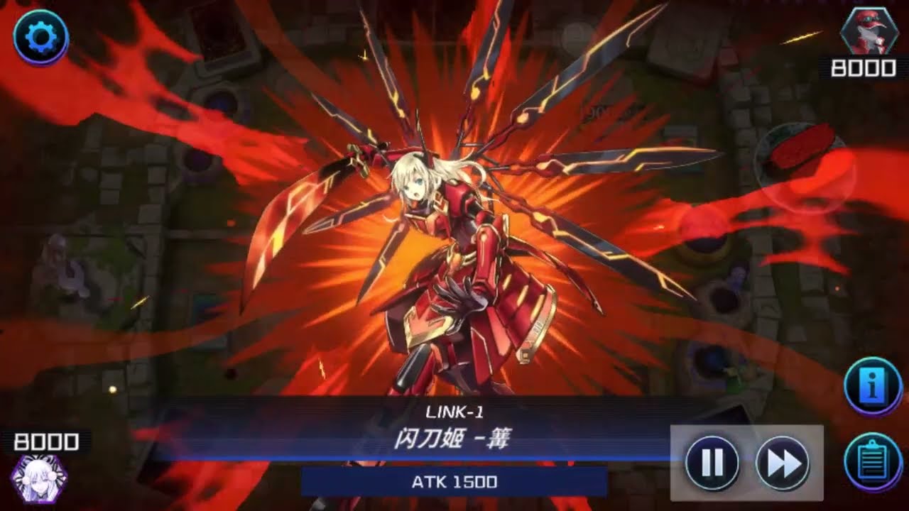 = 閃刀姬 = 「 遊戲王 MASTER DUEL 」 這樣的燒血牌組才是真的有效率，內有對手牌組供可參考