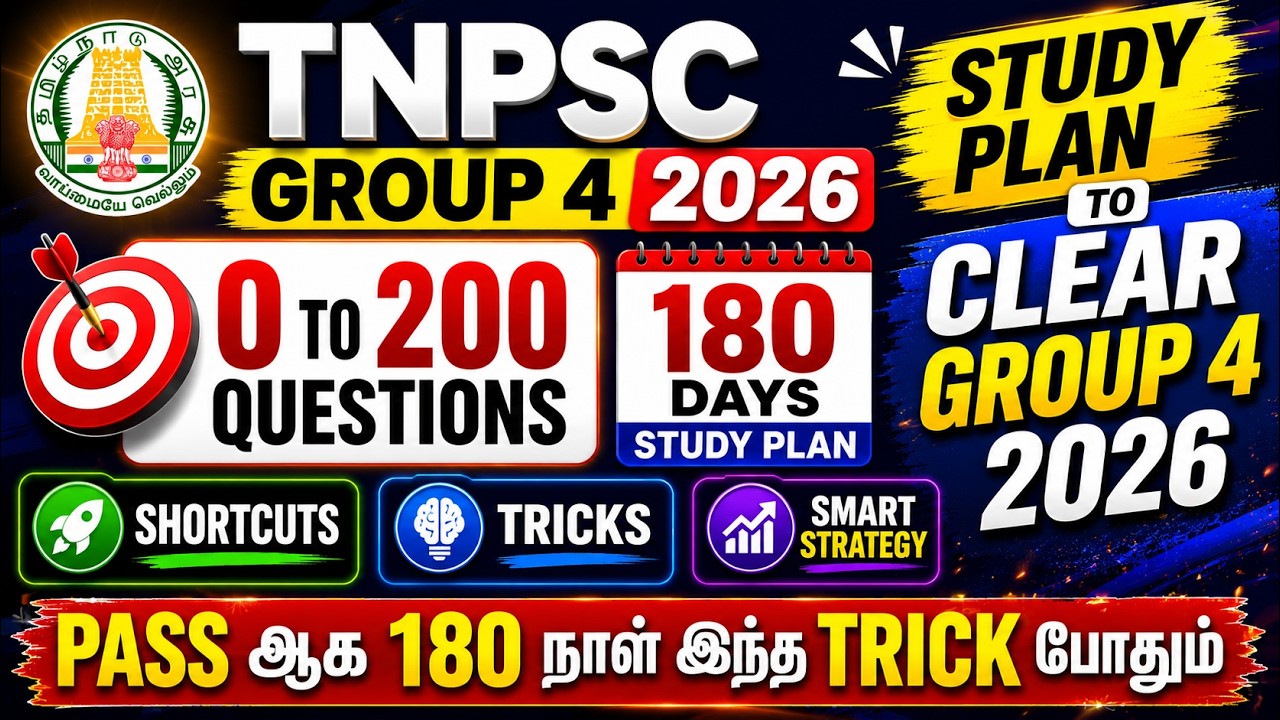 🔥 Tnpsc Group 4 2026 - 180 நாள் Complete Study Plan & Strategy | Group 4 Exam Preparation Tamil 2026