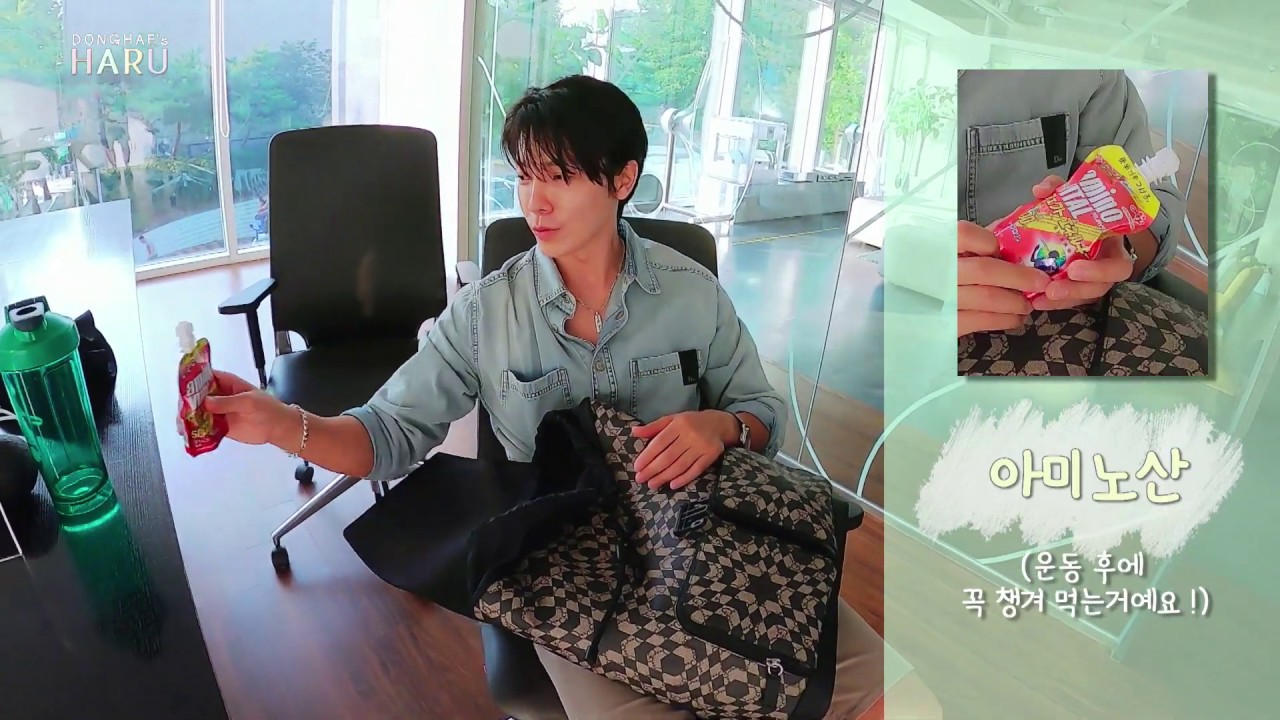 Donghae's HARU 