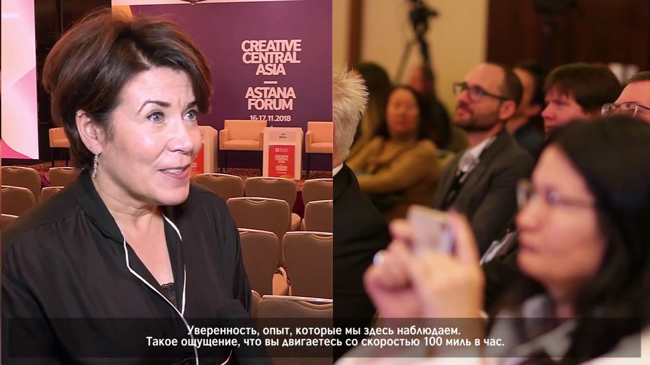 Creative Central Asia ||| Astana Forum 2019