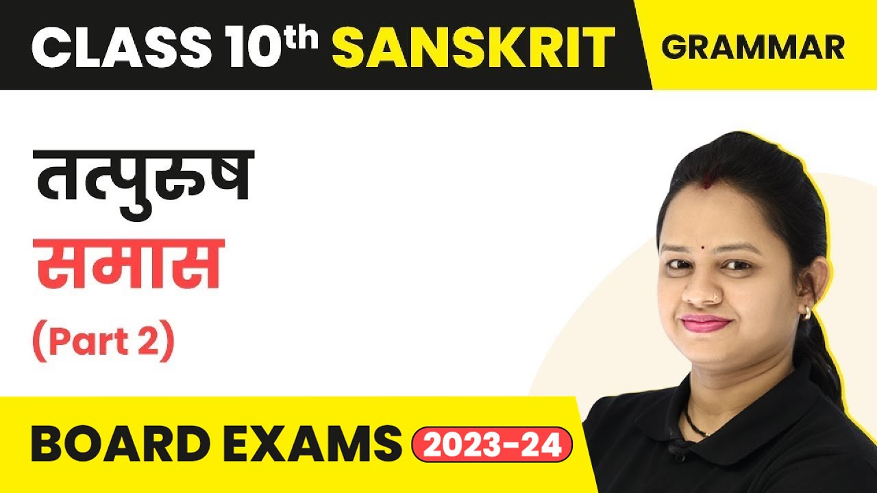 Sanskrit Samas Class 10 - तत्पुरुष समास (Part 2) | Class 10 Sanskrit
