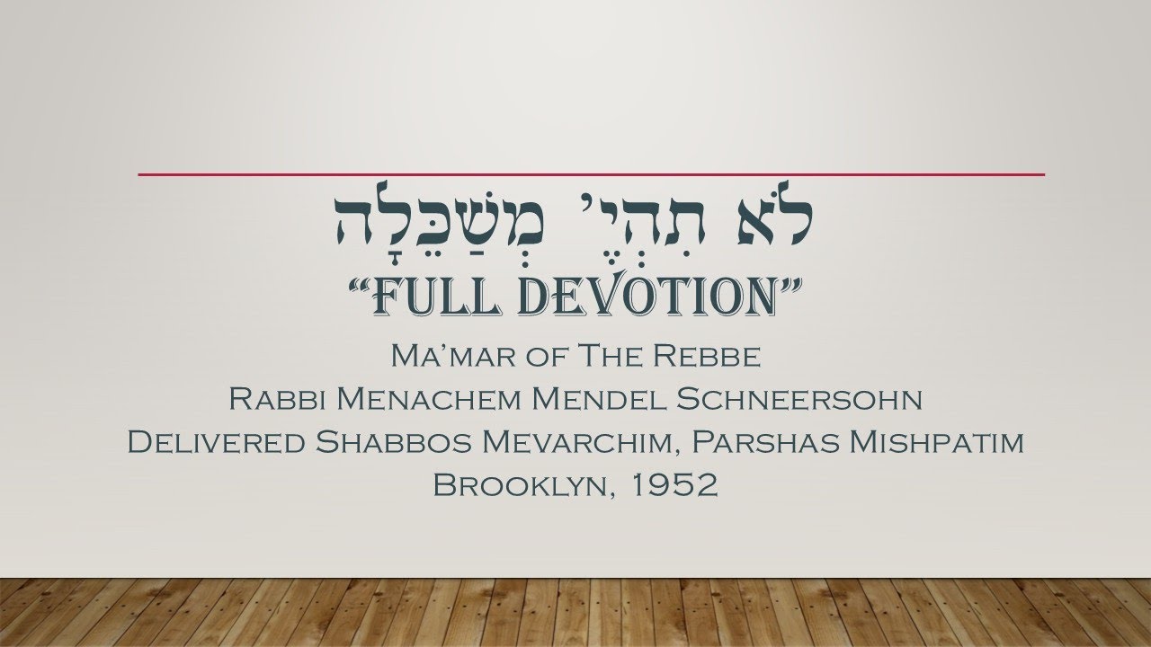 Core Concepts: Lo Sihiye Mishakelia (1)