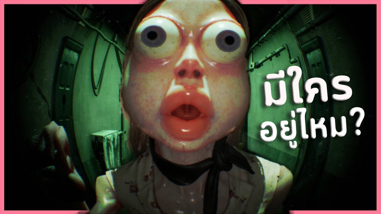 เกมผีเกาหลีหลอนเกิ๊นนนน น เปิดประตูให้ฉันสิคะ~  | Who's at the door? Demo