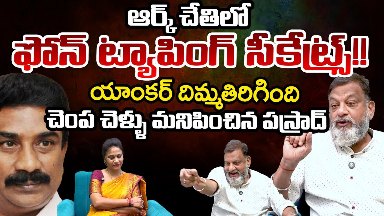 Political Analyst KS Prasad Strong Counter About RK Comments | Telugu Rajyam