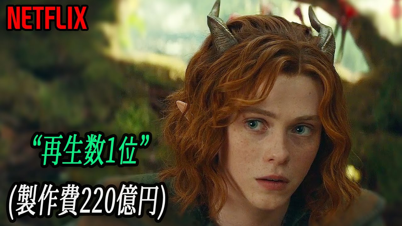 評論家の評価9.1、ファンから絶賛された最高のファンタジー映画｜[映画紹介]