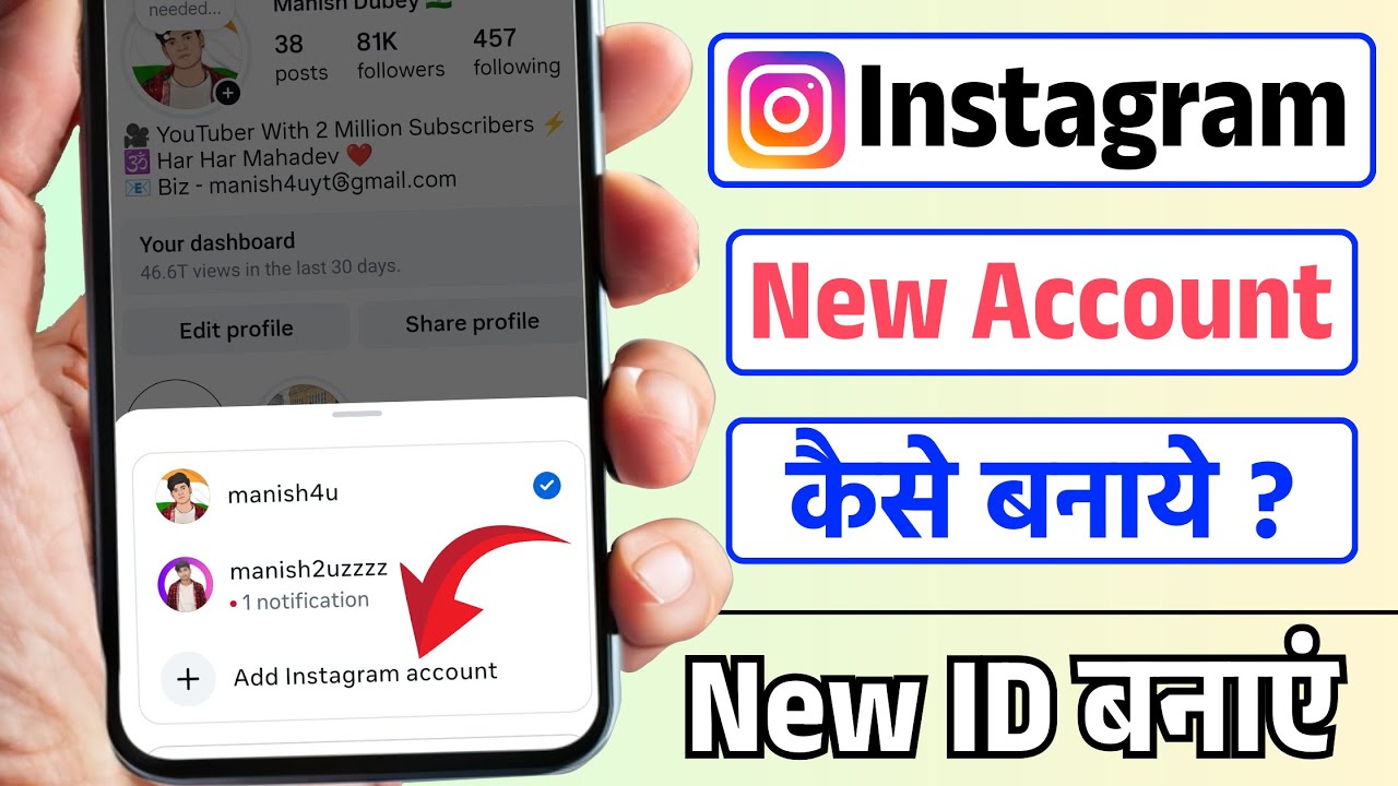 Instagram Me New Account Kaise Banaye | Instagram Per New Account Kaise Banaen | New Id Kaise Banaye