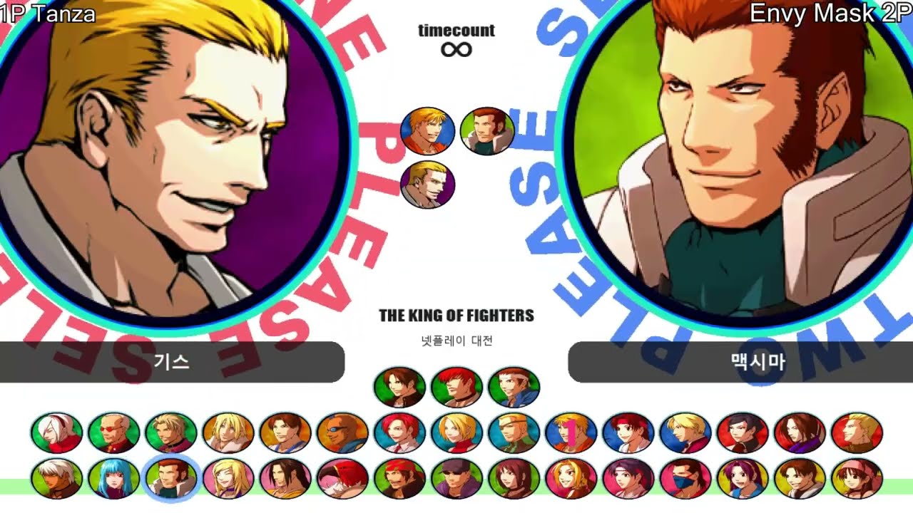 [KOFXI MUGEN / IKEMEN GO KOR Network] Tanza (1p) vs Envy Mask (2p) FT5