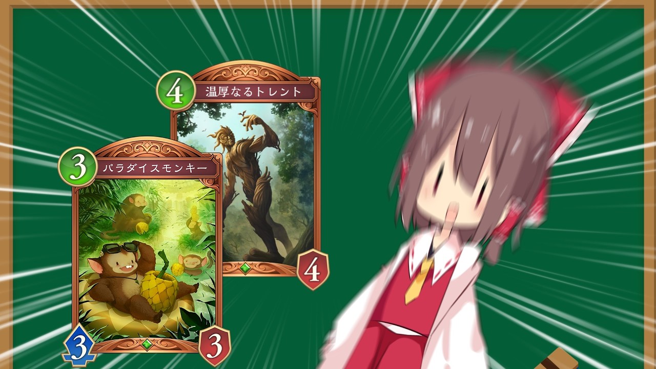 【リノエルフ】そろそろ猿を使わないと死ぬぜ！！！！
