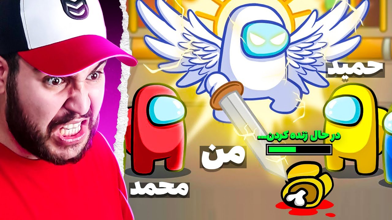 امانگ آس با نقش سنگ کاغذ قیچی🤣😱با نقش منفی به بچه ها کمک کردم