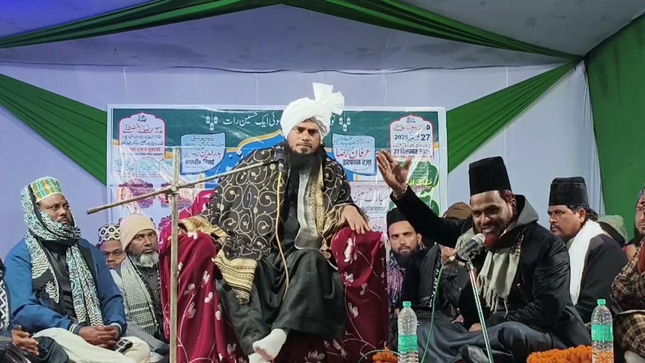 Moulana Ramzan haider firdousi ✓ छुट्टी शरीफ कैसे मनाए सुने