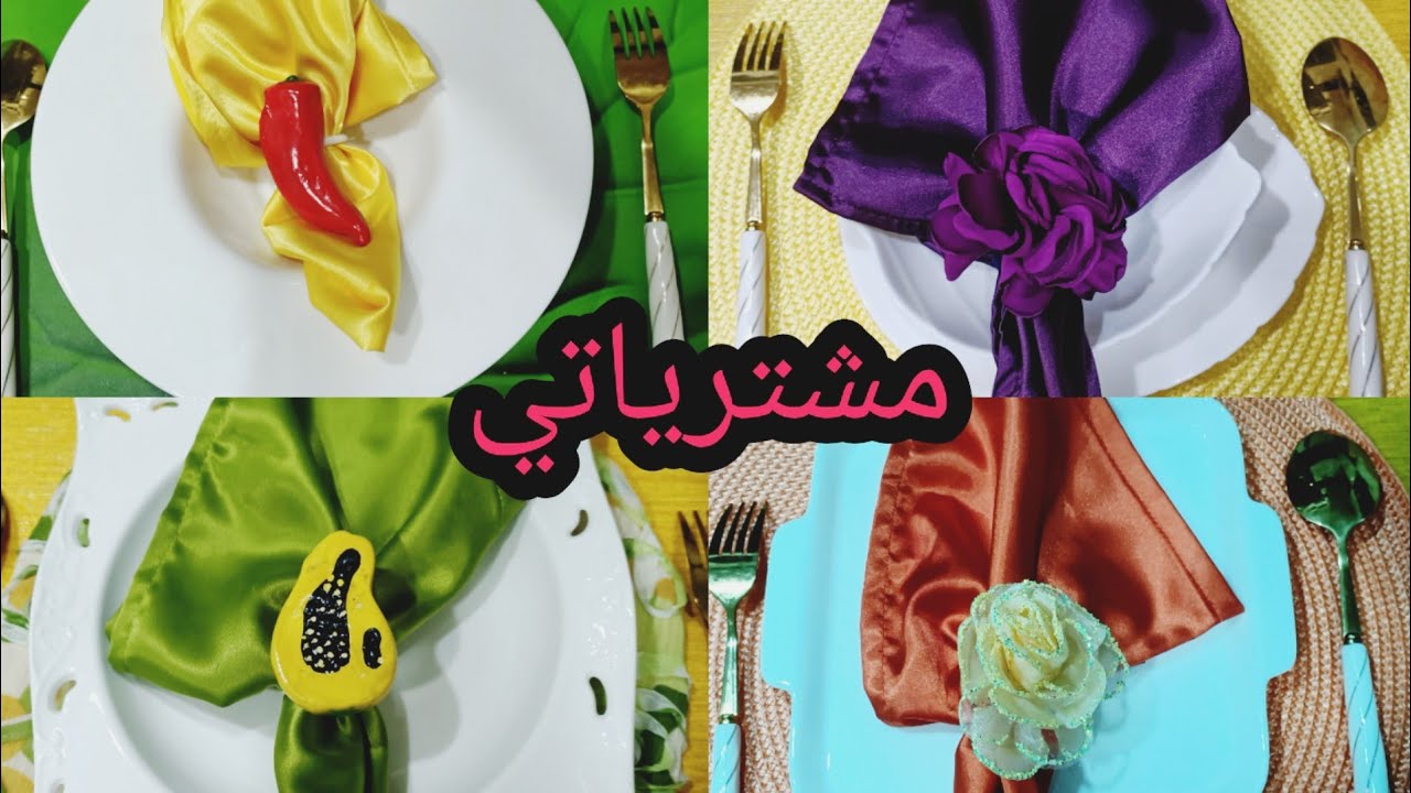 #مشترياتي#من الاواني المنزليه و منظمات المطبخ باسعار مناسبه