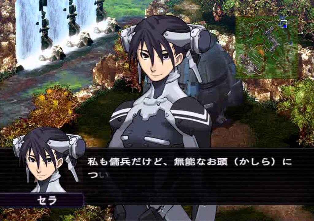 Rasetsu Alternative Gameplay HD (PS2)