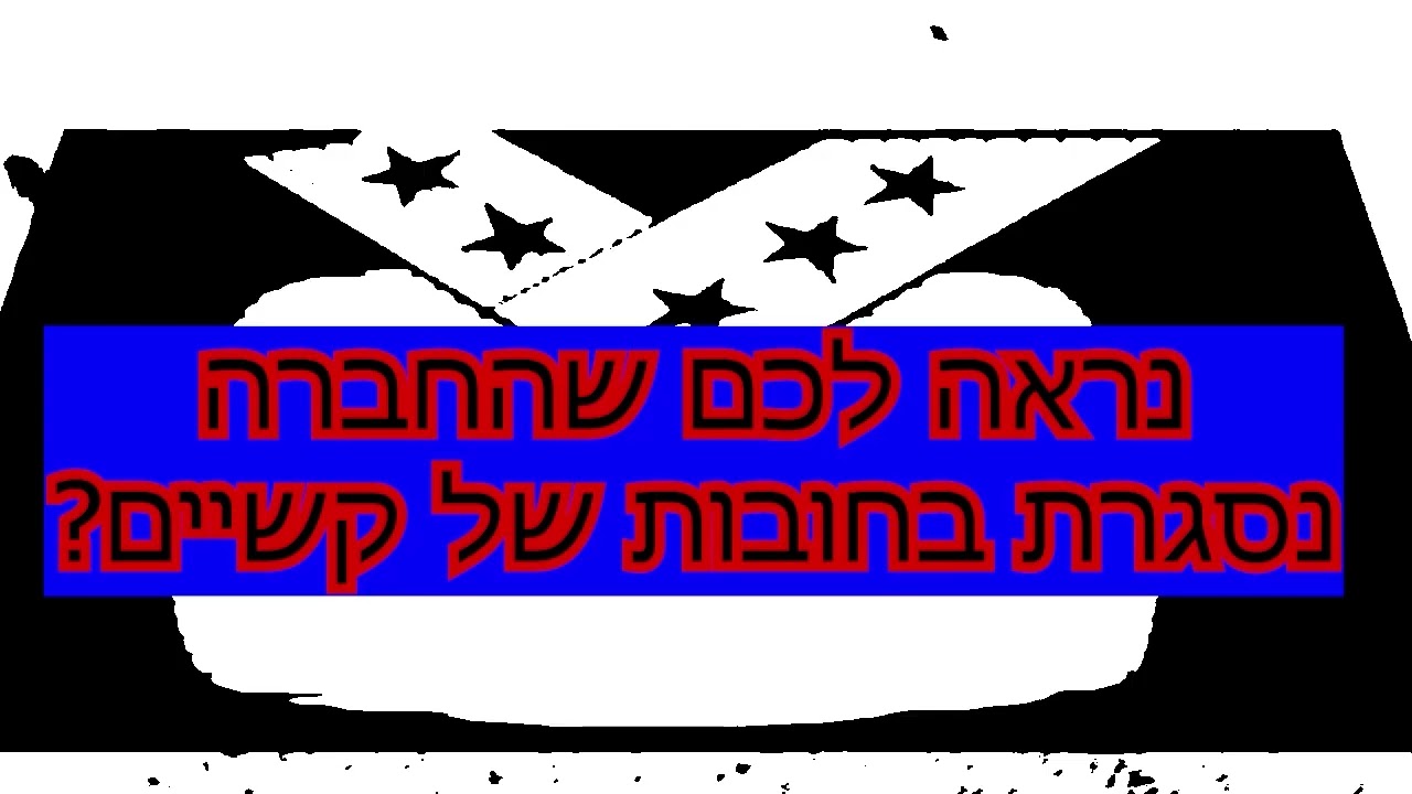 אבולוציית המעברונים והלוגואים- פרק 53 פרק קולנועי: אימפריה של קולנוע