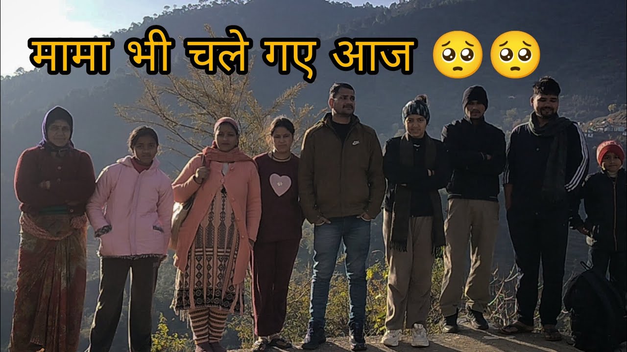 आज पूरा घर सुन हो गया ।। सब चले गए🥺🥺@sandhyabhandarivlogs #dailyvlogs #phadilifestyle ,🥺🩷