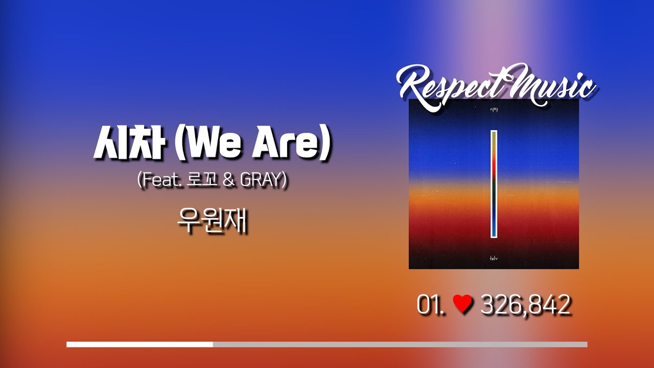 『Playlist』 이 힙합은 꼭 알자!ㅣ10년간 멜론 ❤️10만개 넘는 힙합 노래 Top 1~20 위ㅣ모든 노래 알고 있다면 힙합 
