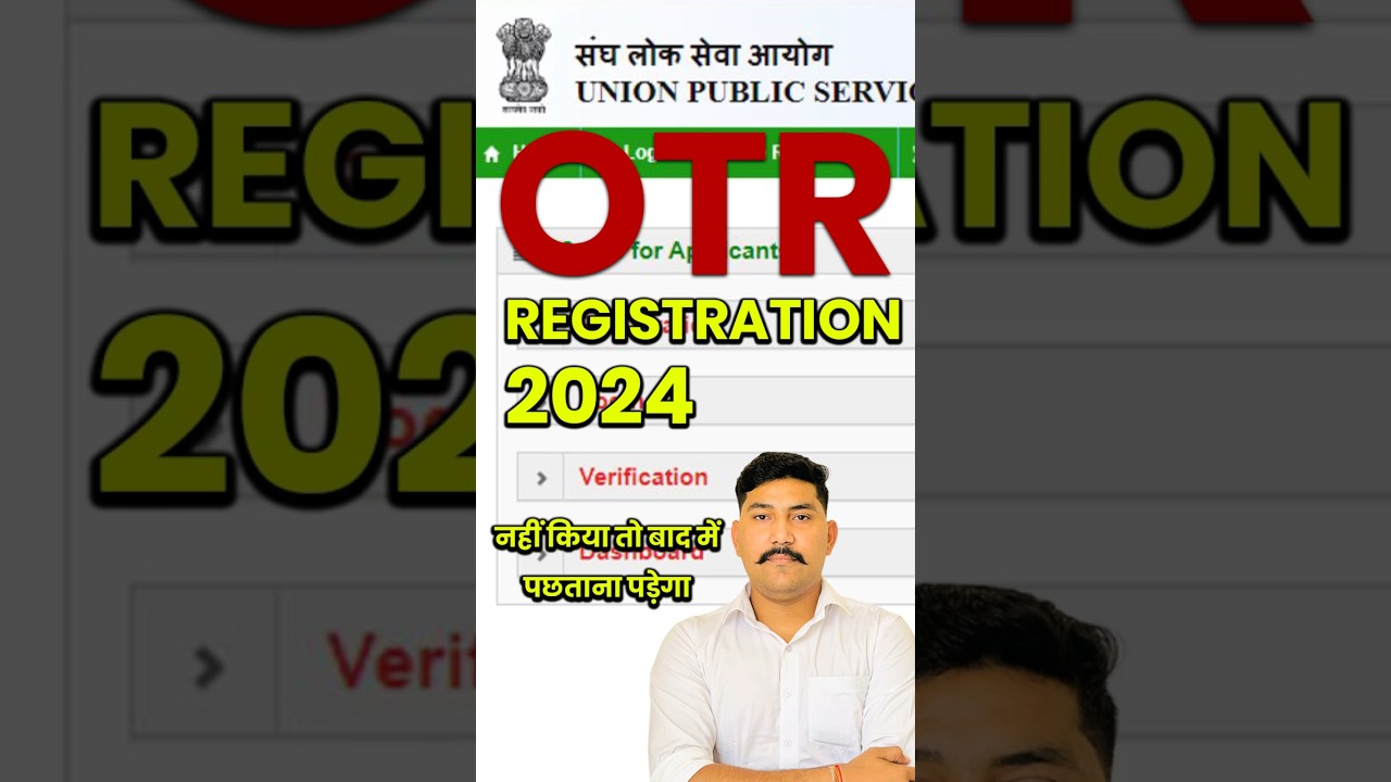 What is OTR Registration 2024 📢