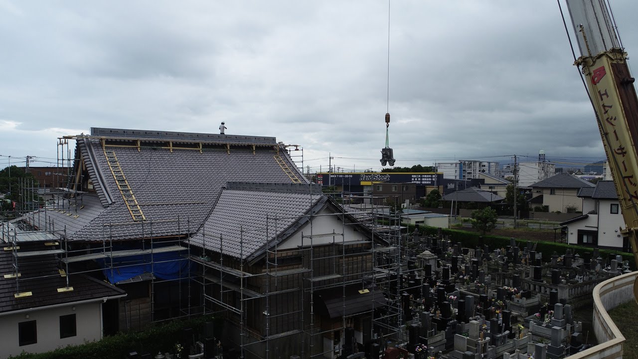 海嶋山福泉寺本堂葺き替え工事（40分）
