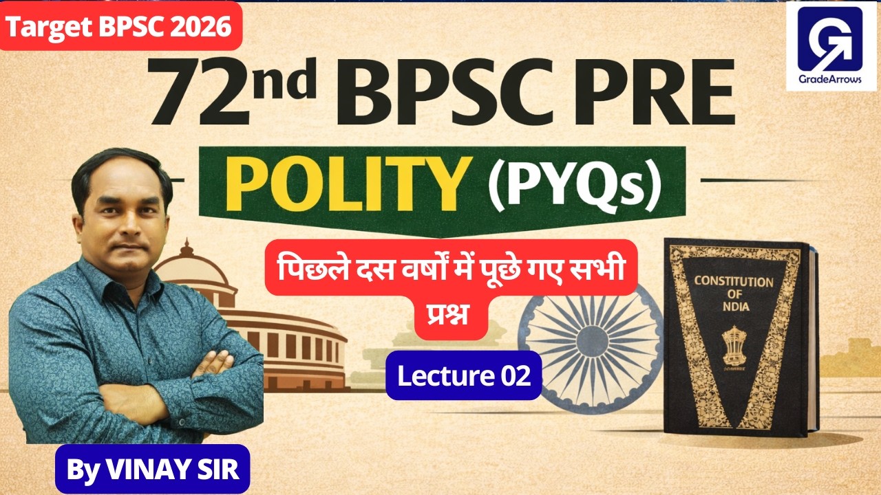 POLITY (PYQS) : 72nd BPSC PRE | Lecture 02 | Target BPSC 2026 | Grade Arrows IAS | By Vinay Sir