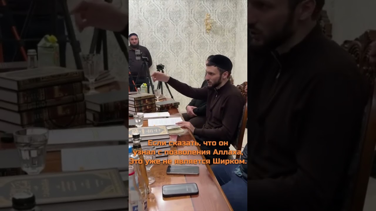 🔰Отрывок из диспута…