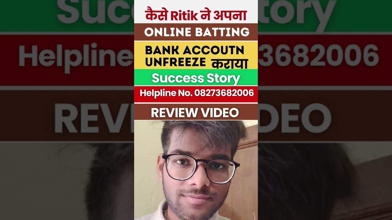 Online Betting Bank Account Unfreeze Success Story | Gujarat Cyber Crime Advocate #shorts #betting