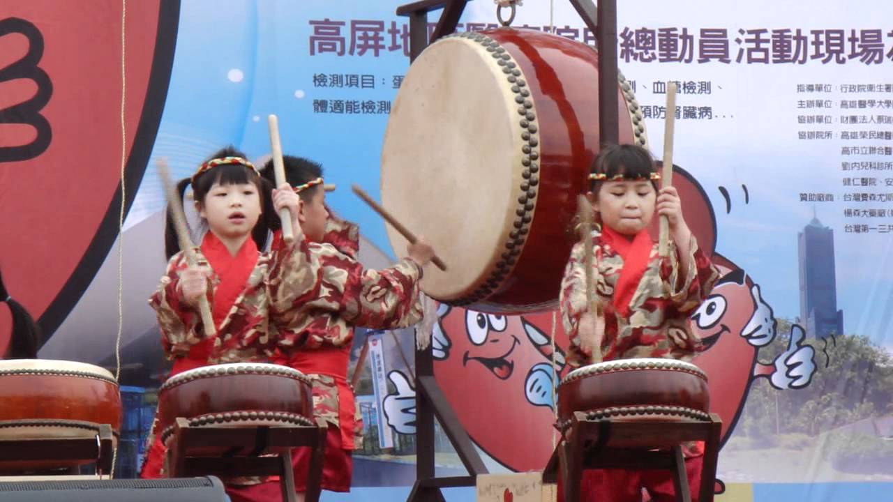 日光森林兒童鼓舞團101.03.11太鼓表演