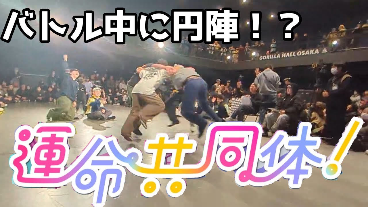 【あきばっか～の】APOP大好き男が『運命共同体！』を即興で踊ってみた【アニソンダンスバトル】