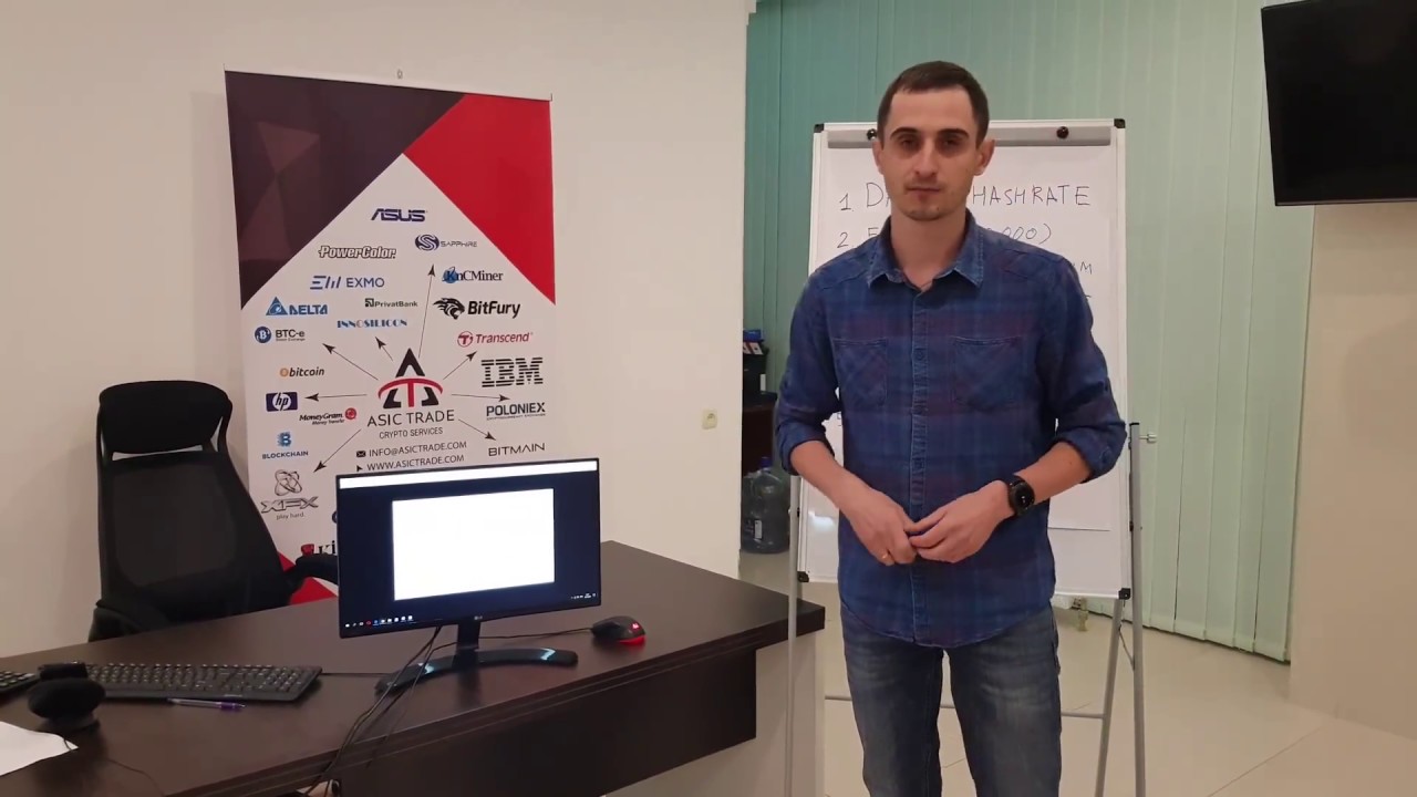 Краткая анатомия ETH, зависимость хешрейта от DAG файла и приглашение на онлайн вебинар 19.07.2017г