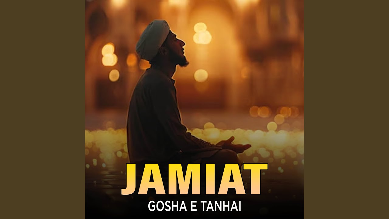Jamiat