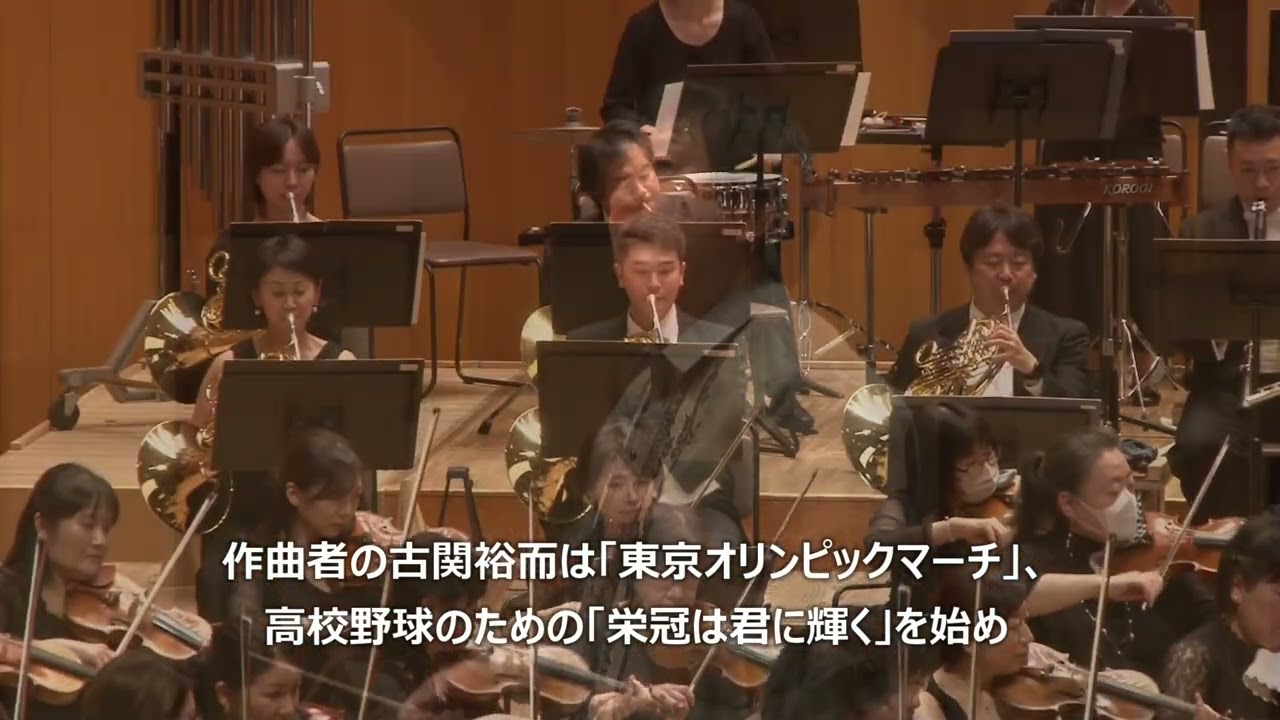 【YKO】日本のマーチ　THREE TYPICAL JAPANESE MARCHES
