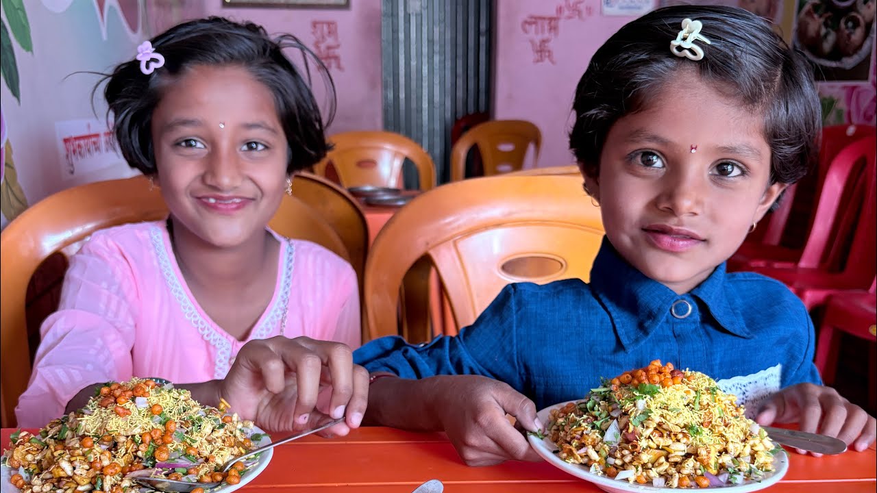 आज पोराना भेळ आणी कोण खायला घेऊन अटपडीला आलो माझ्या पोरी माझी काळजी करतेत  #gavthipunam 