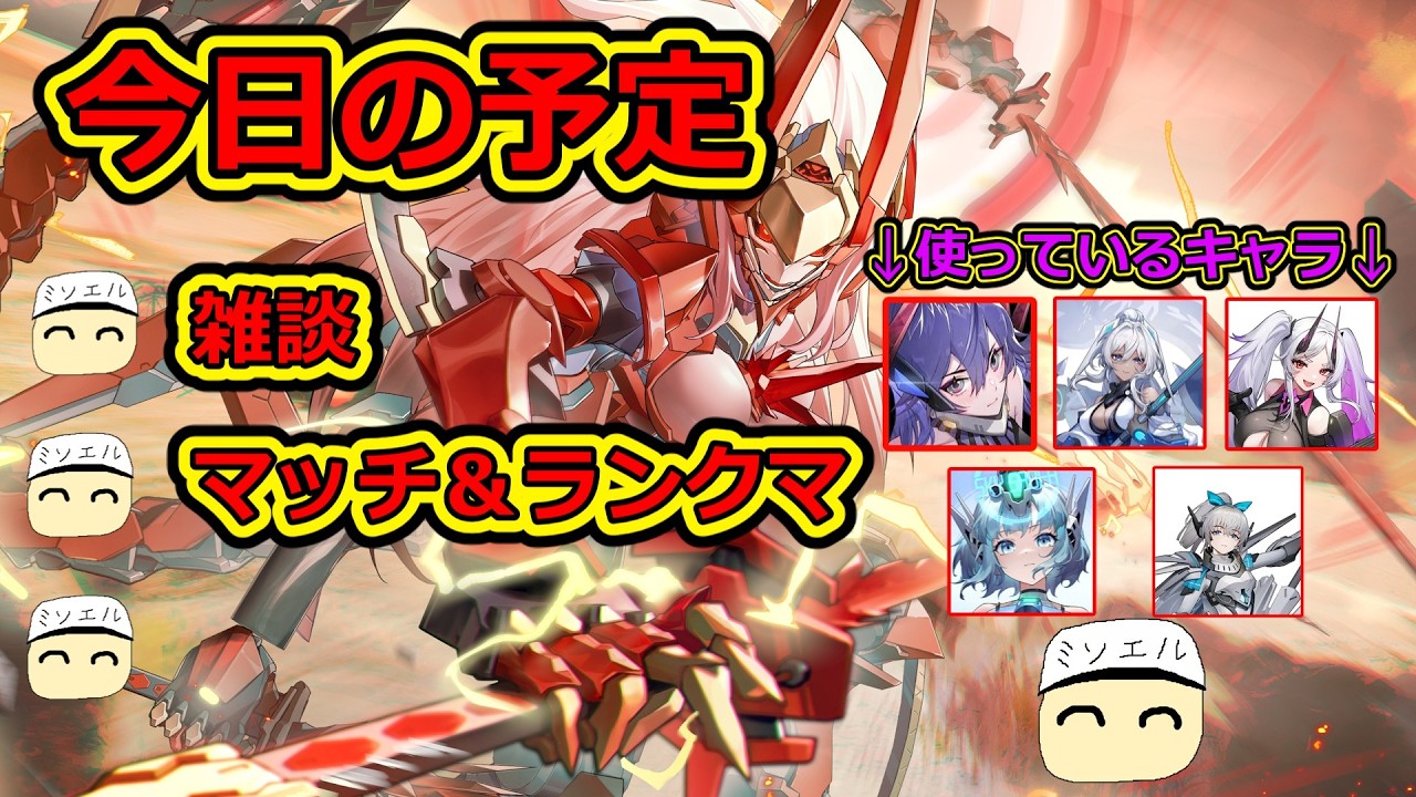 【星の翼】翼はもう、いらない！！！！　#shorts #縦型配信  #星の翼 #星之翼