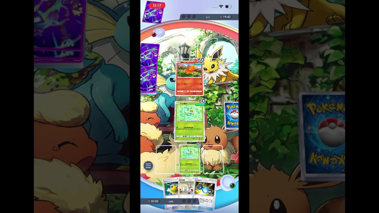 ポケポケ　マスカーニャ単