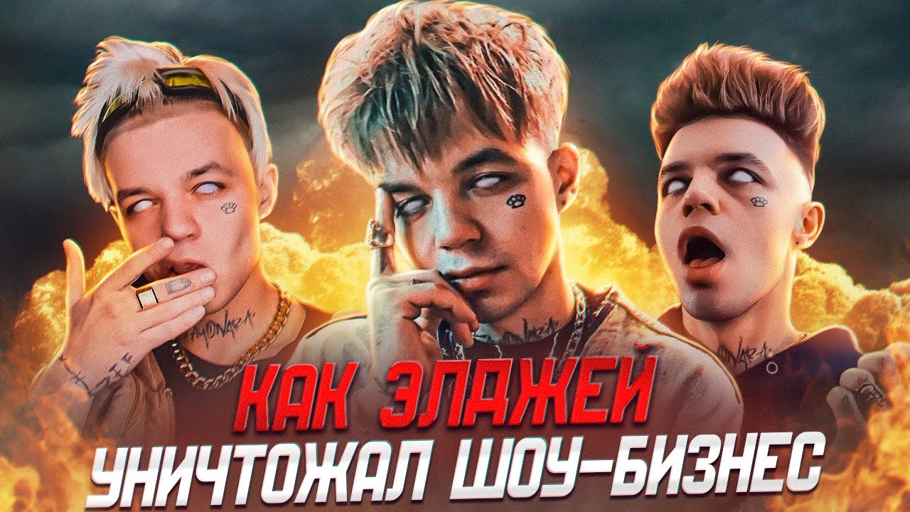 Феномен 