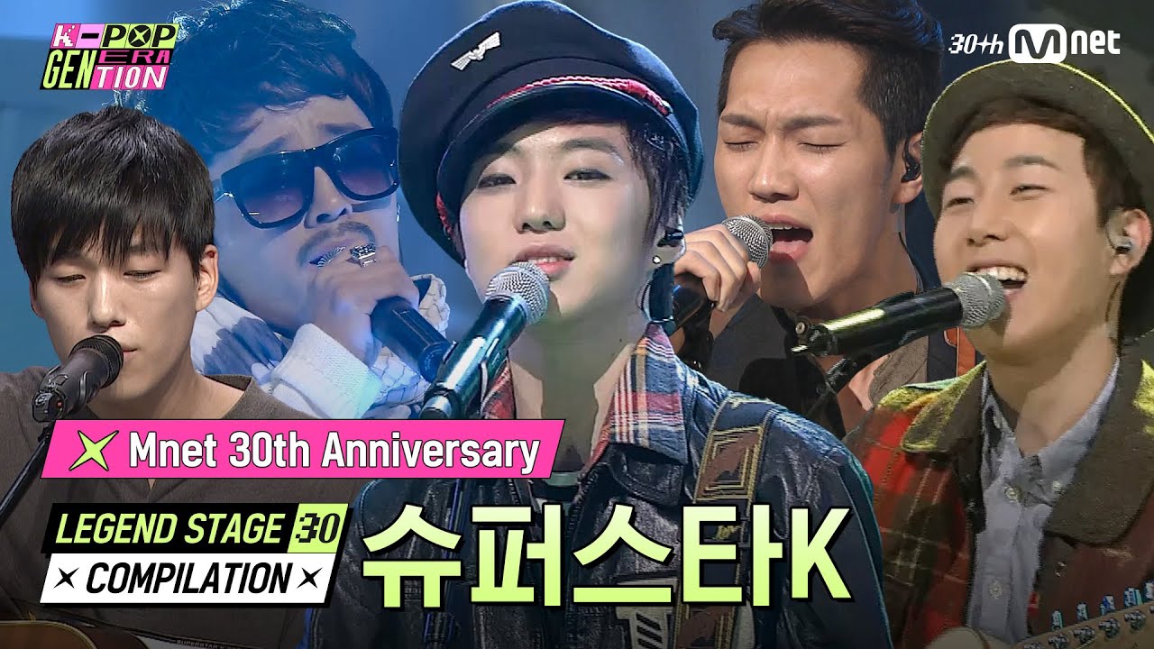 [#Mnet30th] 슈퍼스타K (Superstar K) | LEGEND STAGE 30 COMPILATION #엠넷30주년