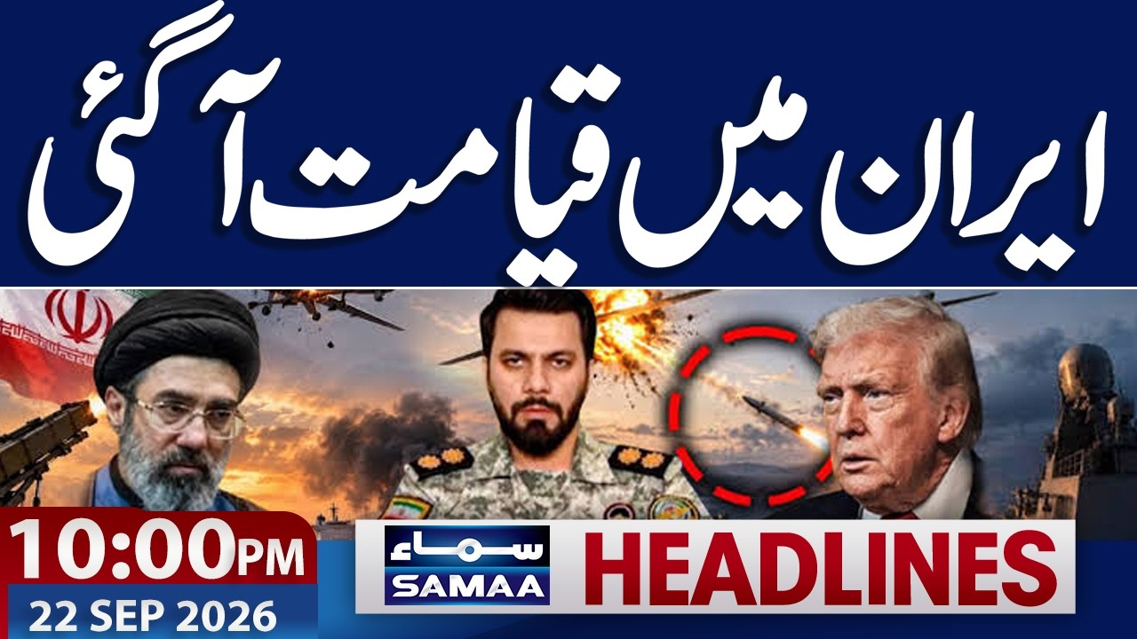 PTI Islamabad Long March | High Alert | Iran Offer Trump | 10 PM News Headlines | Samaa TV