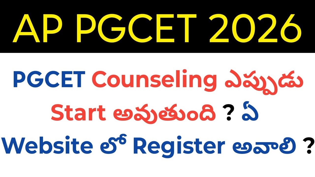 AP PGCET 2026 Counseling Expected Date and Official Website for Counseling
