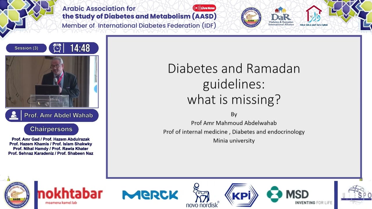 Diabetes and Ramadan guidelines, what is missing? / Prof Amr Abdel Wahab