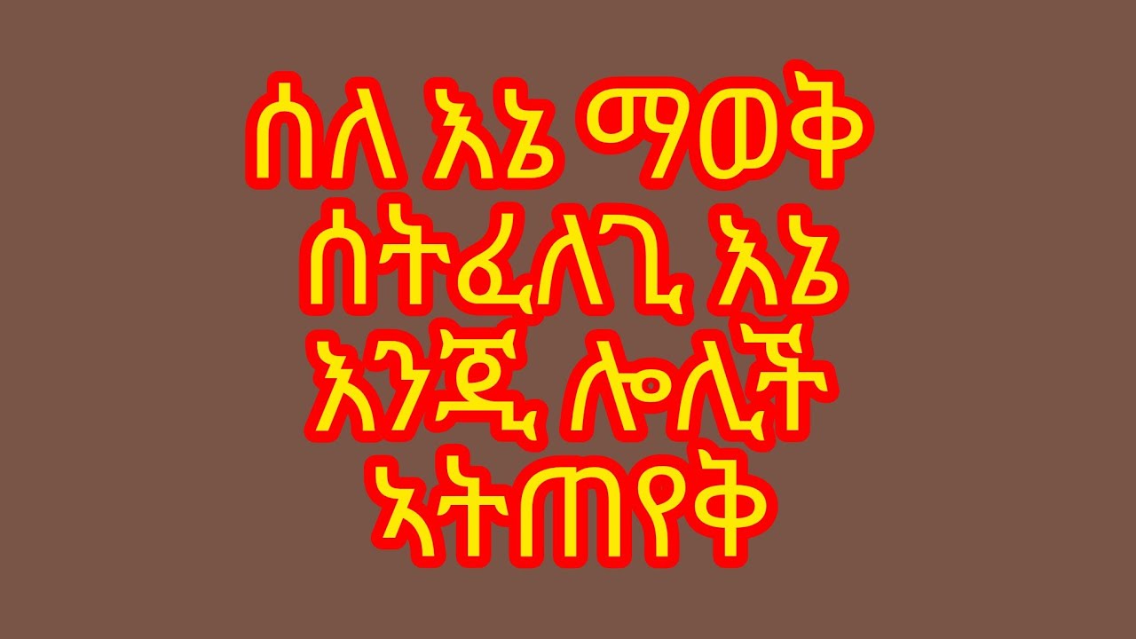 ሰላም