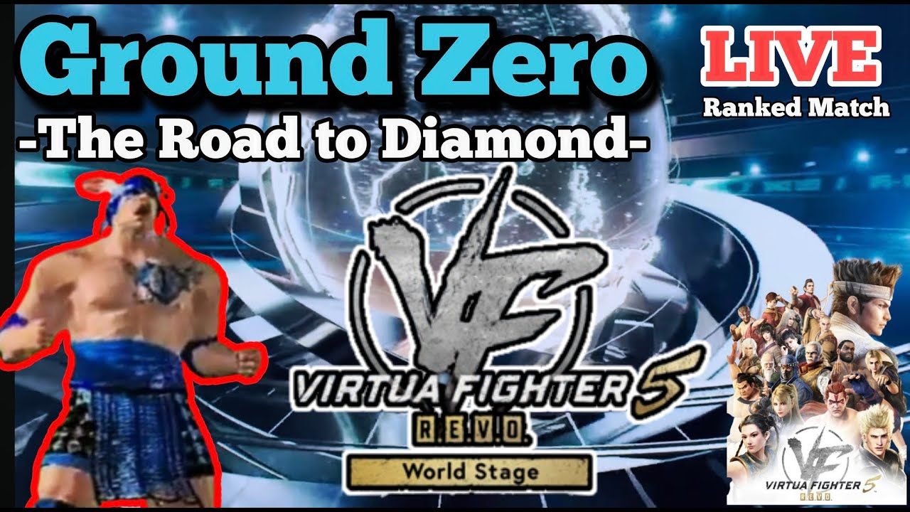 [GZ ランクマッチ] VF5 R.E.V.O World Stage  - The Road to Diamond -  #26