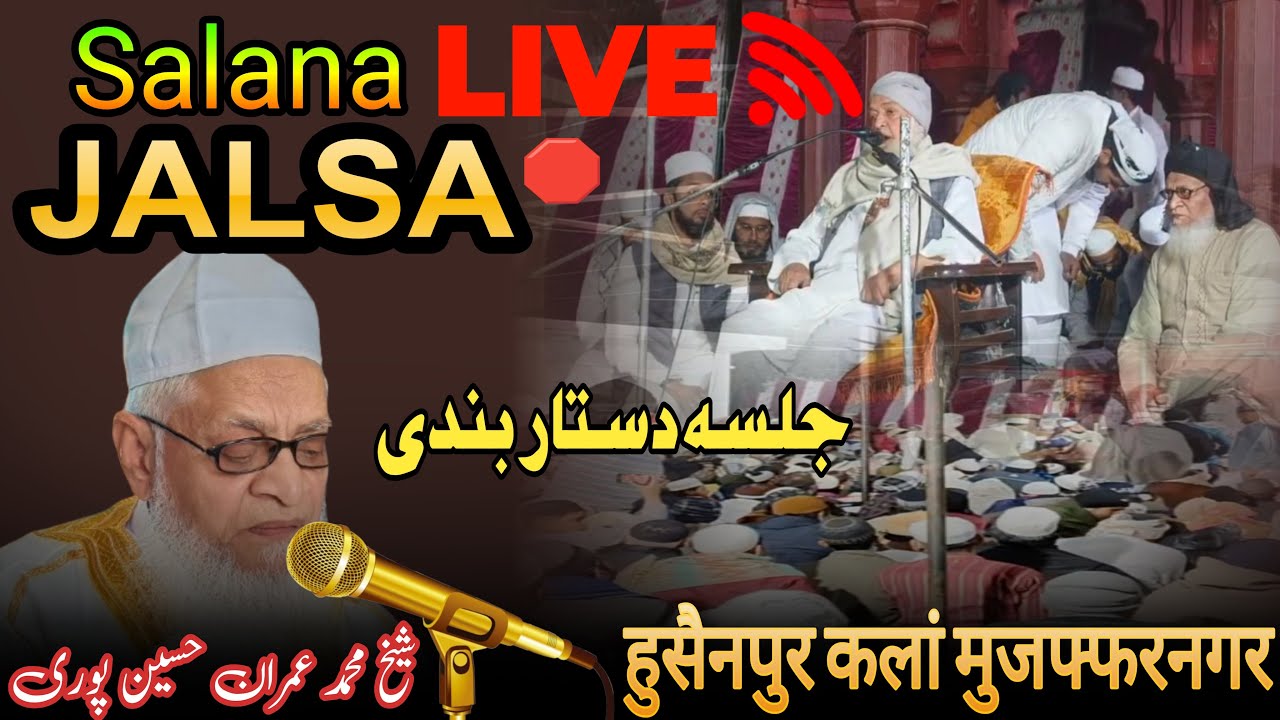 🔴LIVE Salana Jalsa | Husainpur Kala Muzaffarnagar | Jalsa Dastaarbandi 2026