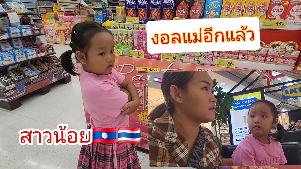 พาลูกสาวนั่งวินไปเที่ยวห้าง สองคนแม่ลูก