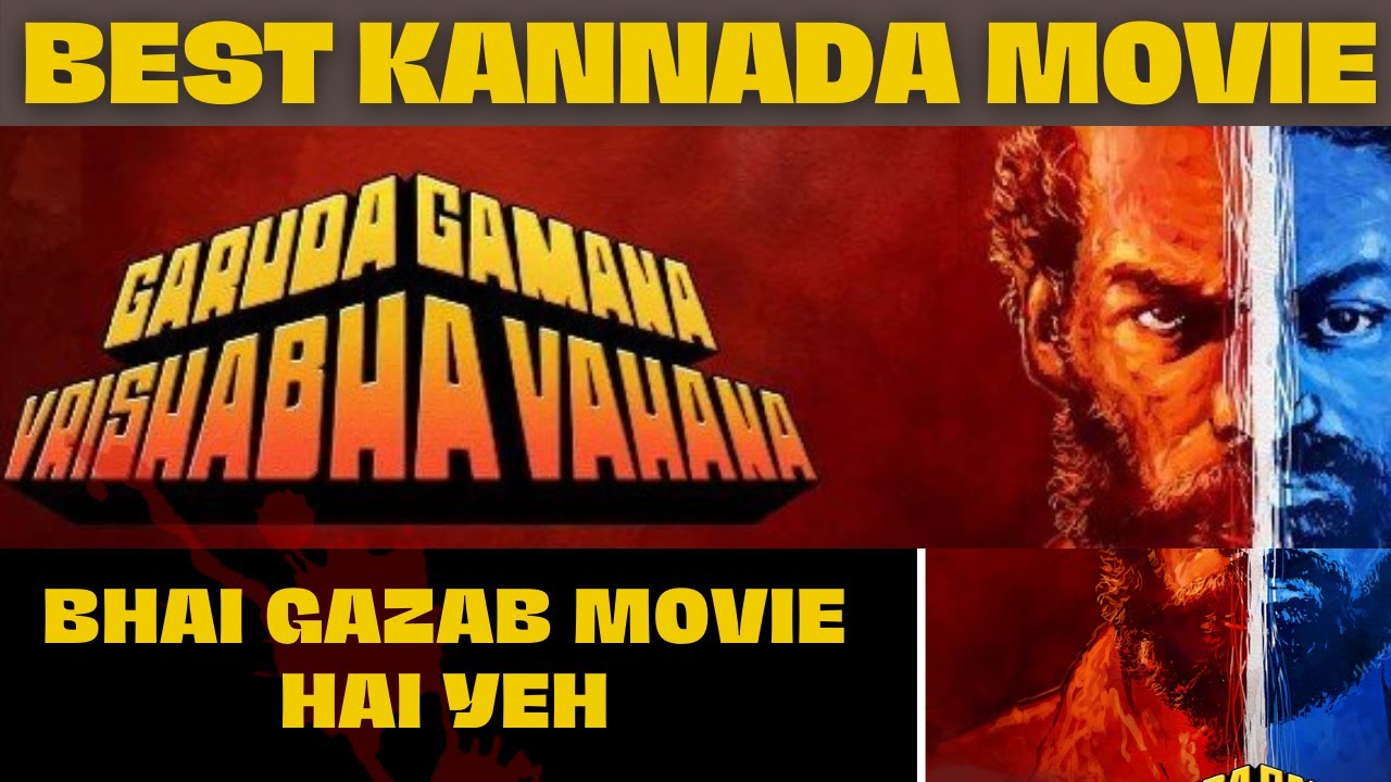 Garuda Gamana Vrishabha Vahana : A Must Watch Kannada Crime Thriller | Kannada Movies | BollyFryDay